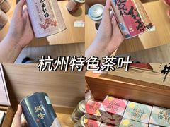 -杭州湖滨银泰in77