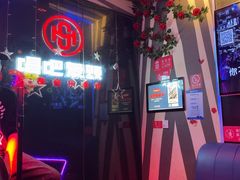 -唱吧麦颂KTV(萧山加州阳光广场店)