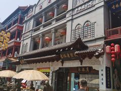 -新兴园饺子馆(河南街店)