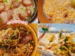 -肇兴特色牛肉粉