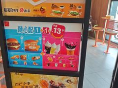 -麦当劳(天权路店)
