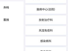 -上海交通大学医学院附属瑞金医院(总院)