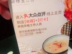 -蝴蝶里·粤菜·点心(龙湖天街&滨江店)