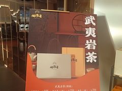 -闽海肴(北辰荟店)