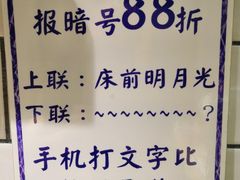 -一些柠檬一些茶(西村店)