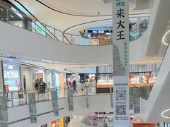 -北京长安天街