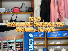 -首创奥特莱斯(昆山店)