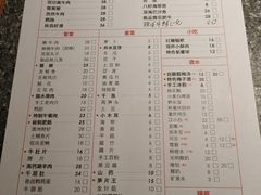 菜单-陶婆婆火锅(洪崖洞店)