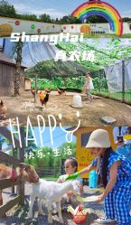 -前小桔亲子创意农场·草莓采摘·露营烧烤