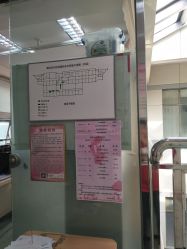 -北京市朝阳区妇幼保健院(南院区)