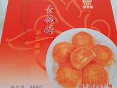 -阿吉仔(大元路店)