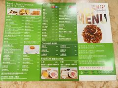 -新鸿发咖啡美食