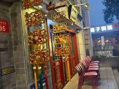 -富华斋饽饽铺·宫廷糕点·伴手礼(护国新天地店)