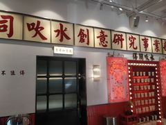 -得闲饮胜公司(智谷店)