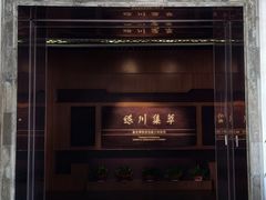 -嘉定博物馆