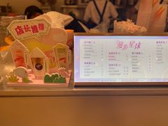 -CoCo都可(盐城大有境店)