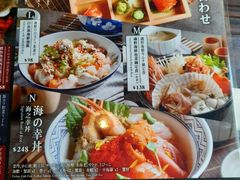 -矶野水产(澳门逸园中心店)