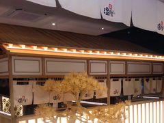 -温野菜涮涮锅(曲江大悦城店)