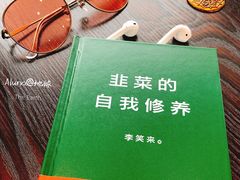 -苏州园区站