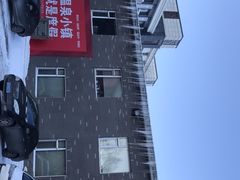 -陆地游轮吉林神农温泉