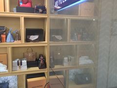 -沐渔二手奢侈品黄金手表包包回收·中古店(广州塔店)