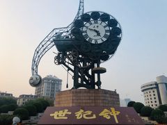 -世纪钟