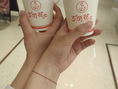 -清真·古丽花儿·新疆美食(河南路店)
