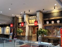 -兰溪小馆(首经贸店)