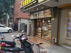 门面-五福心语(昆明路店)