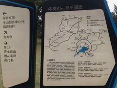 -牛岗山公园