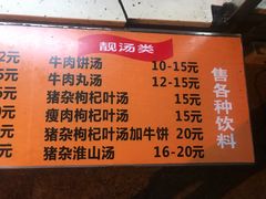 -娜姐海丰小吃
