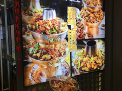 -川乐小镇·炭火蛙锅肥肠鸡(苏州中心店)