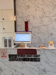 -88潮牌造型烫发·染发