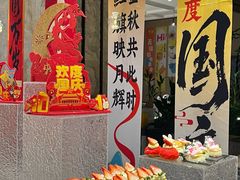 -太湖饭店玉兰厅(自助餐厅)