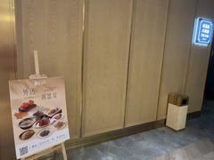 -富黎华海鲜大酒楼(正大广场店)