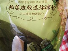 -盒马鲜生(王府广场店)