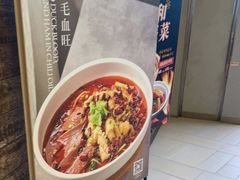 -新旺茶餐厅(嘉里城店)