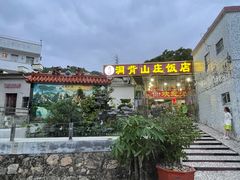 -洞背山庄(洞背院区式管理小区店)