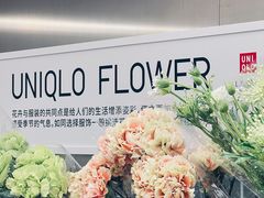 -优衣库(深圳万象天地旗舰店)