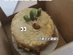 沙漠卫士蛋糕-星巴克(北京长安商场店)