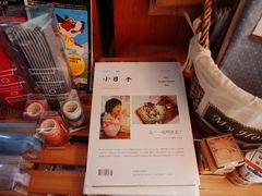 -开益书店(郓城南路店)