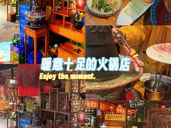 -凤吉园乌拉满族火锅中华老字号(繁荣路店)