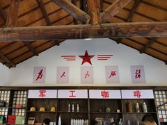 -816工程景区