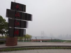 -汉口江滩-五福广场