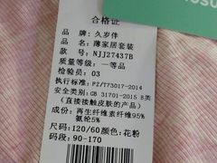 -杭州西湖银泰百货