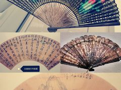-中国扇博物馆