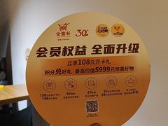 -金鼎轩(阜成门店)