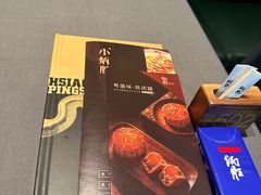 -小炳胜(卓悦中心店)