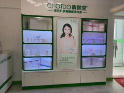-清颜堂专业祛痘