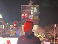 -大悦城(沈阳中街店)